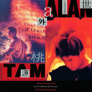 亚洲国产欧美日韩在线一区二
