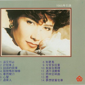 亚洲国产欧美日韩在线一区二
