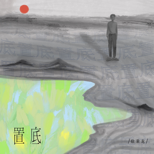 亚洲国产欧美日韩在线一区二
