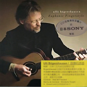 亚洲国产欧美日韩在线一区二
